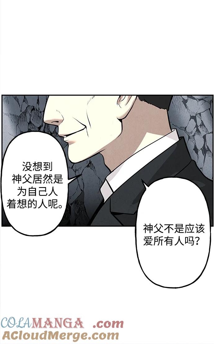 《未来的古董店》[第191] 666（7） 第82页