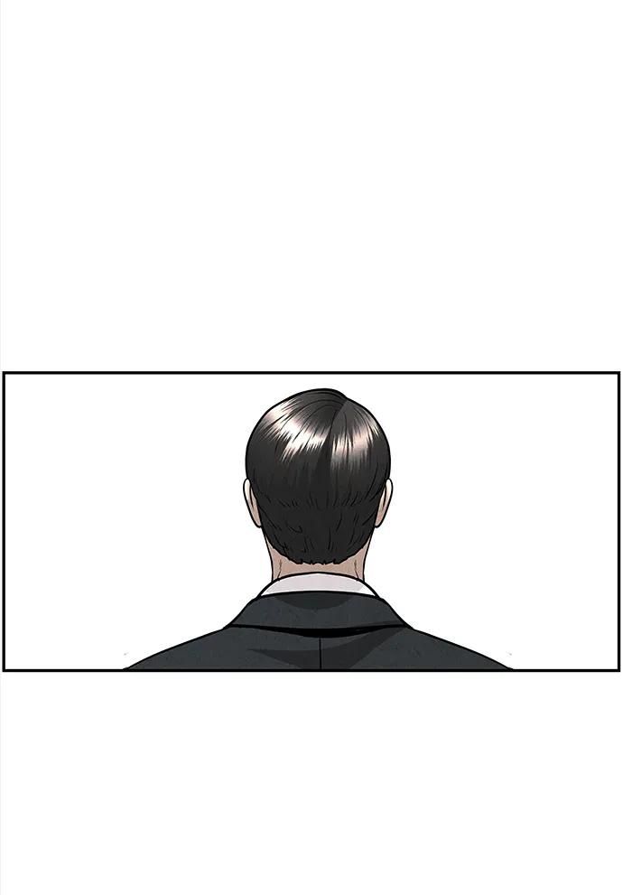 《未来的古董店》[第191] 666（7） 第84页