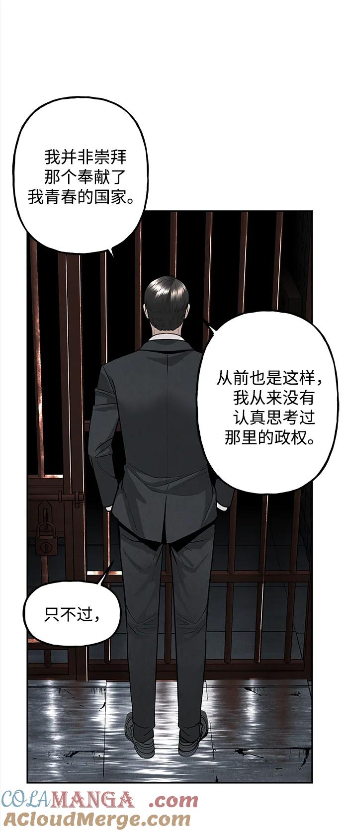 《未来的古董店》[第191] 666（7） 第85页
