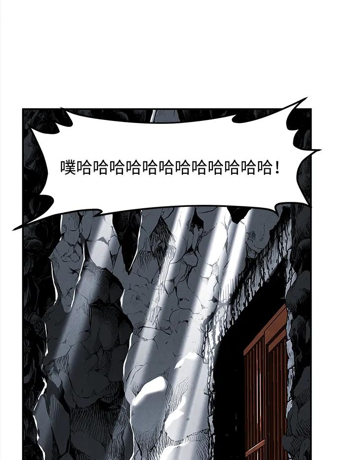 《未来的古董店》[第191] 666（7） 第71页