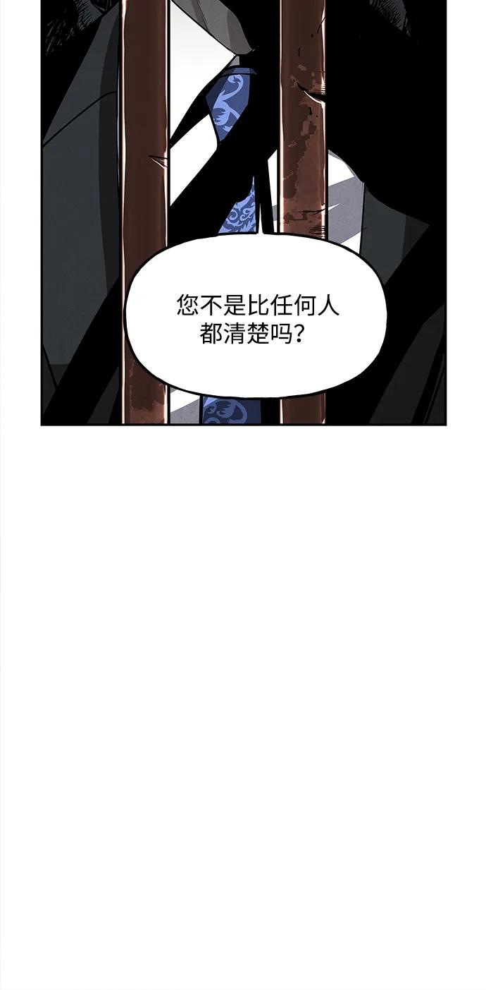 《未来的古董店》[第191] 666（7） 第75页