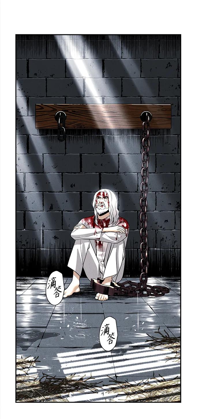 《未来的古董店》[第191] 666（7） 第54页