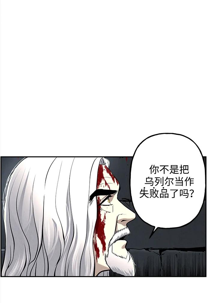 《未来的古董店》[第191] 666（7） 第93页