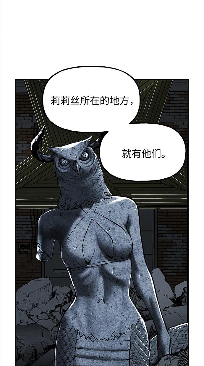 《未来的古董店》[第191] 666（7） 第42页