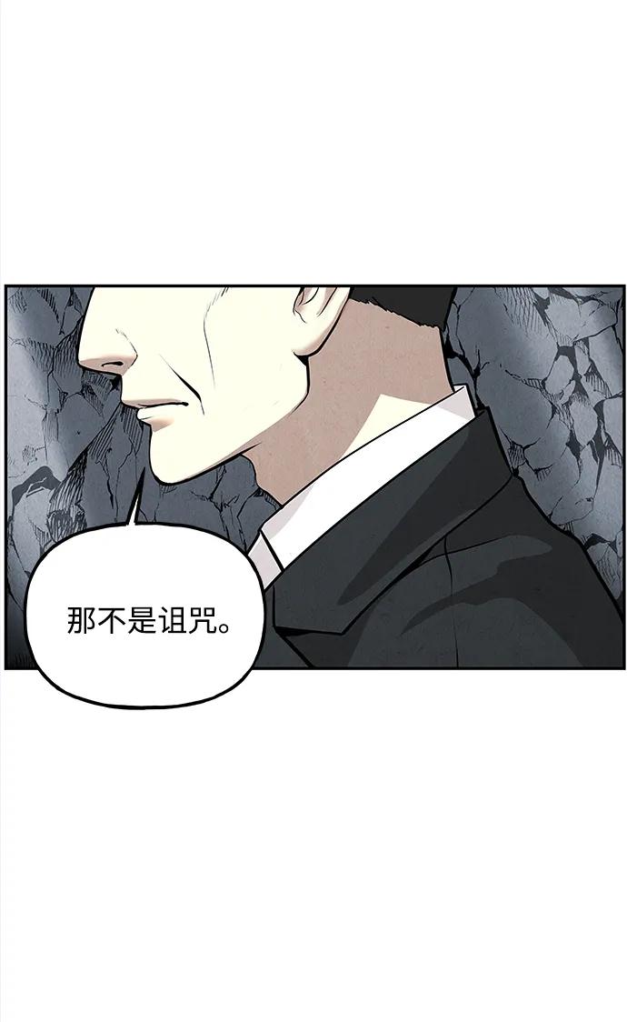 《未来的古董店》[第191] 666（7） 第59页