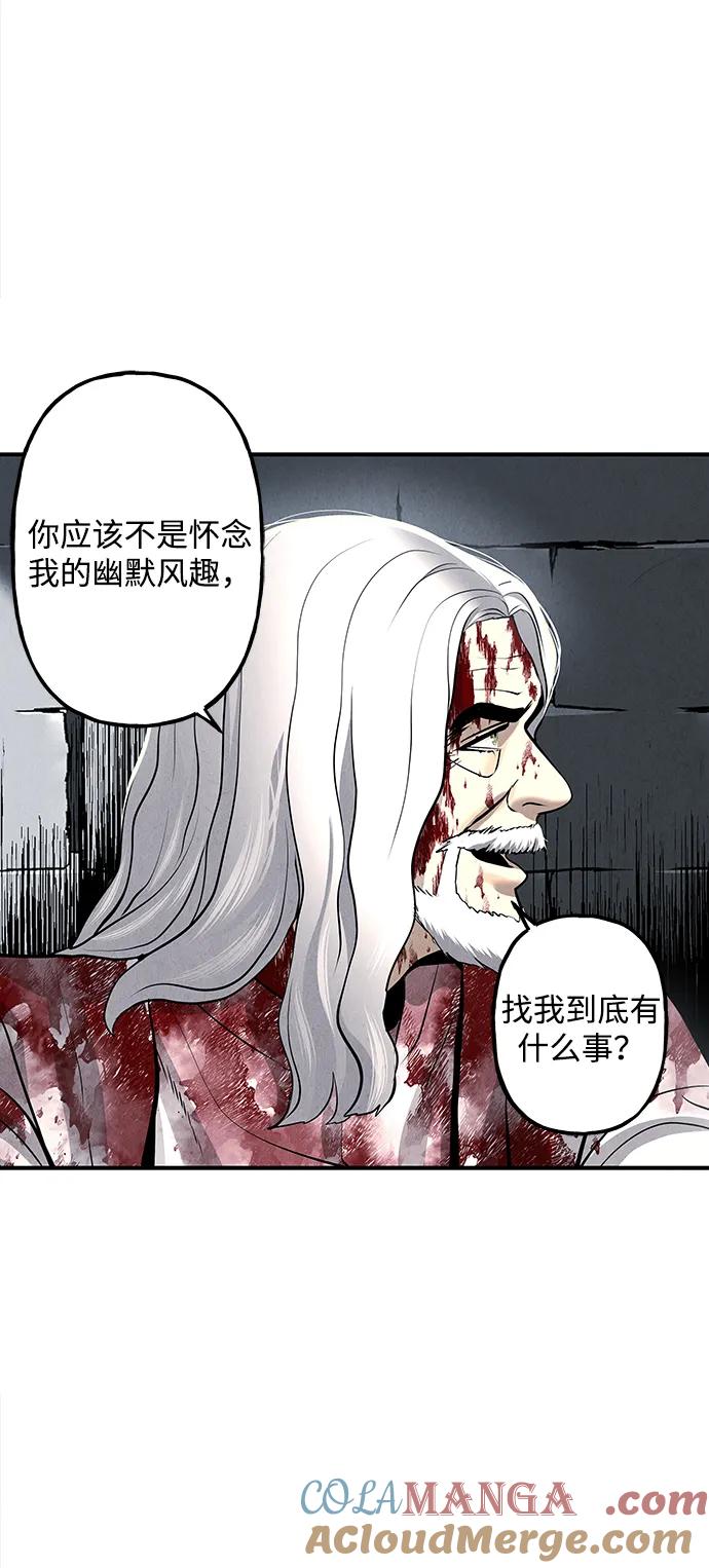 《未来的古董店》[第191] 666（7） 第73页