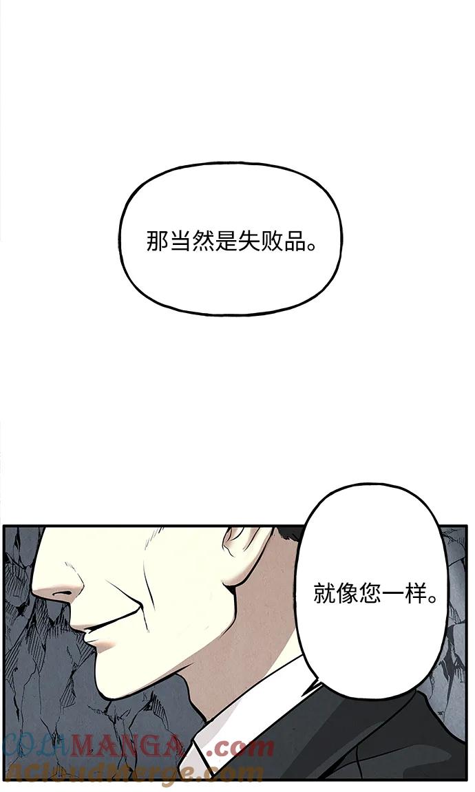 《未来的古董店》[第191] 666（7） 第94页