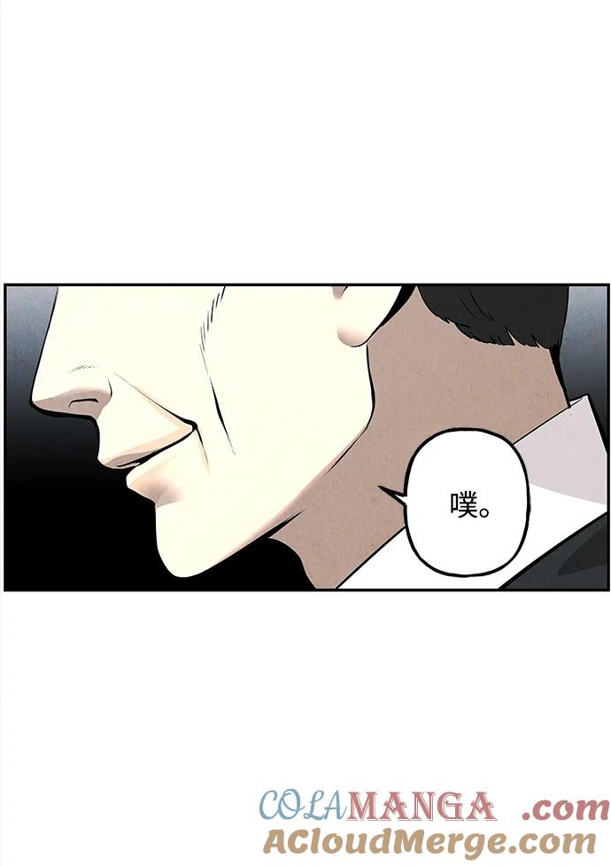 《未来的古董店》[第191] 666（7） 第70页