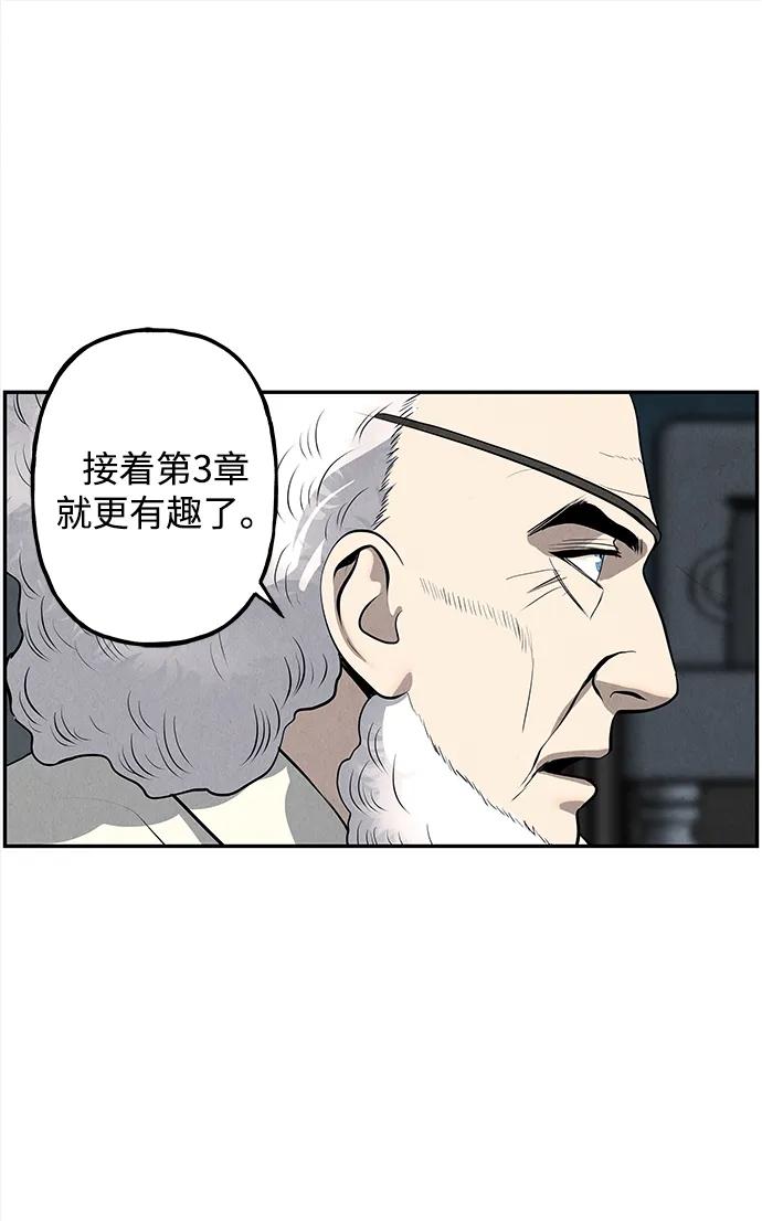 《未来的古董店》[第191] 666（7） 第9页