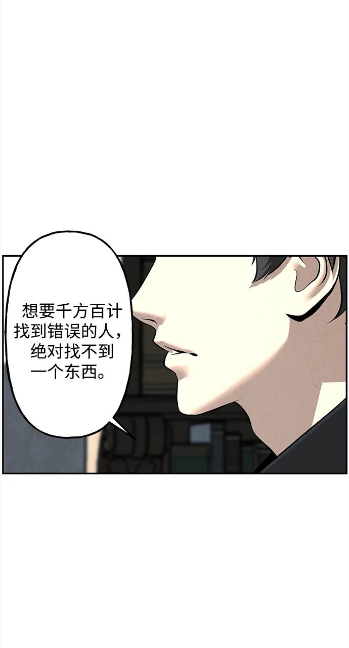 《未来的古董店》[第191] 666（7） 第24页