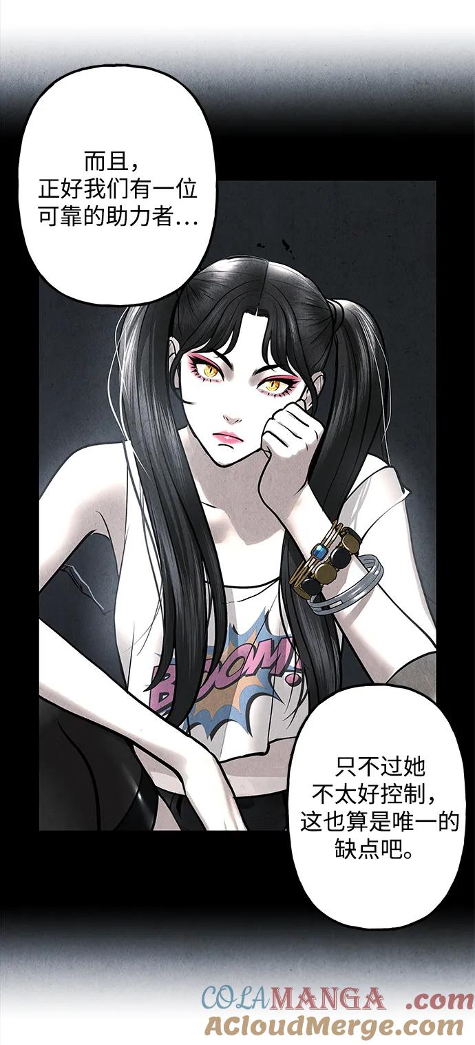 《未来的古董店》[第191] 666（7） 第64页