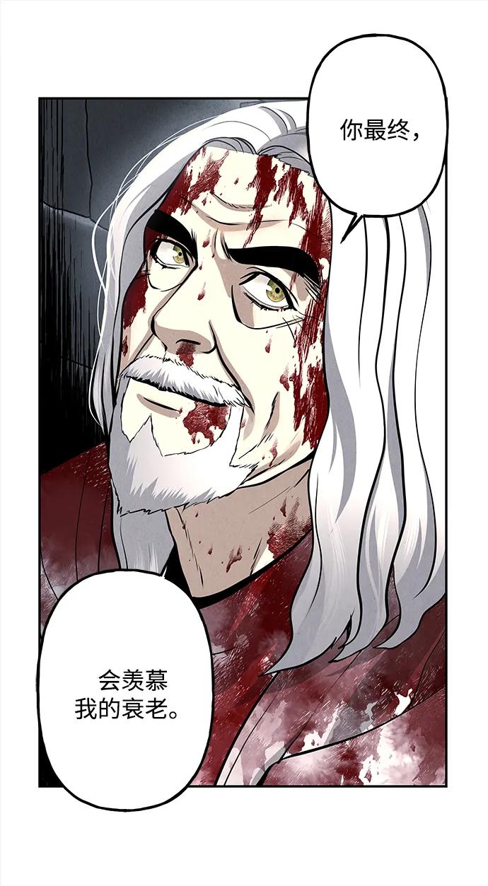 《未来的古董店》[第191] 666（7） 第69页
