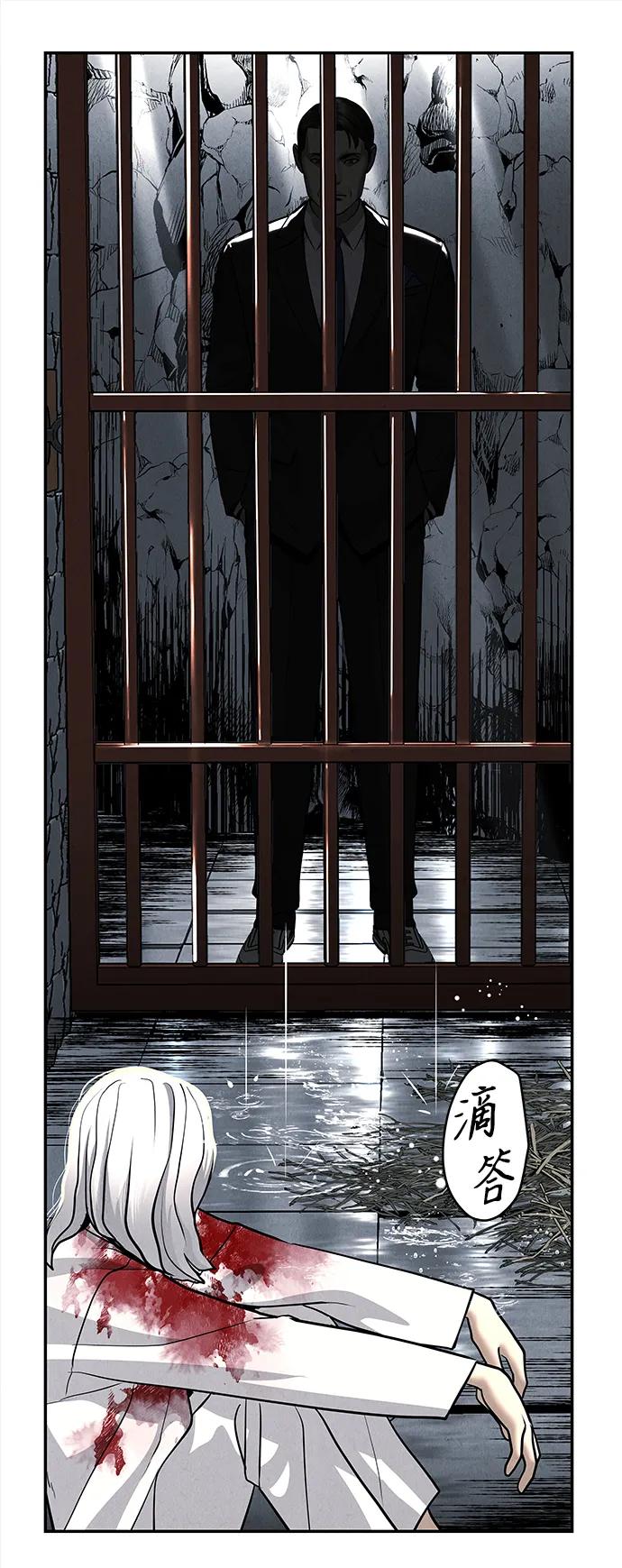 《未来的古董店》[第191] 666（7） 第57页