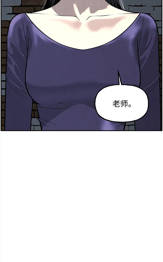 《未来的古董店》[第191] 666（7） 第50页