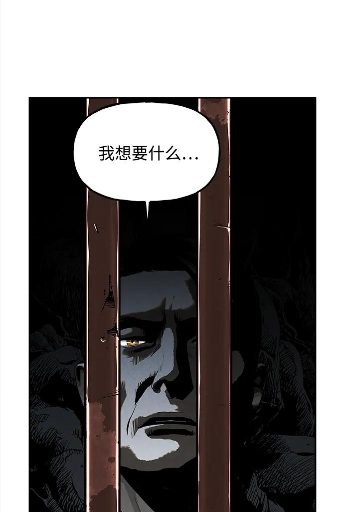 《未来的古董店》[第191] 666（7） 第74页