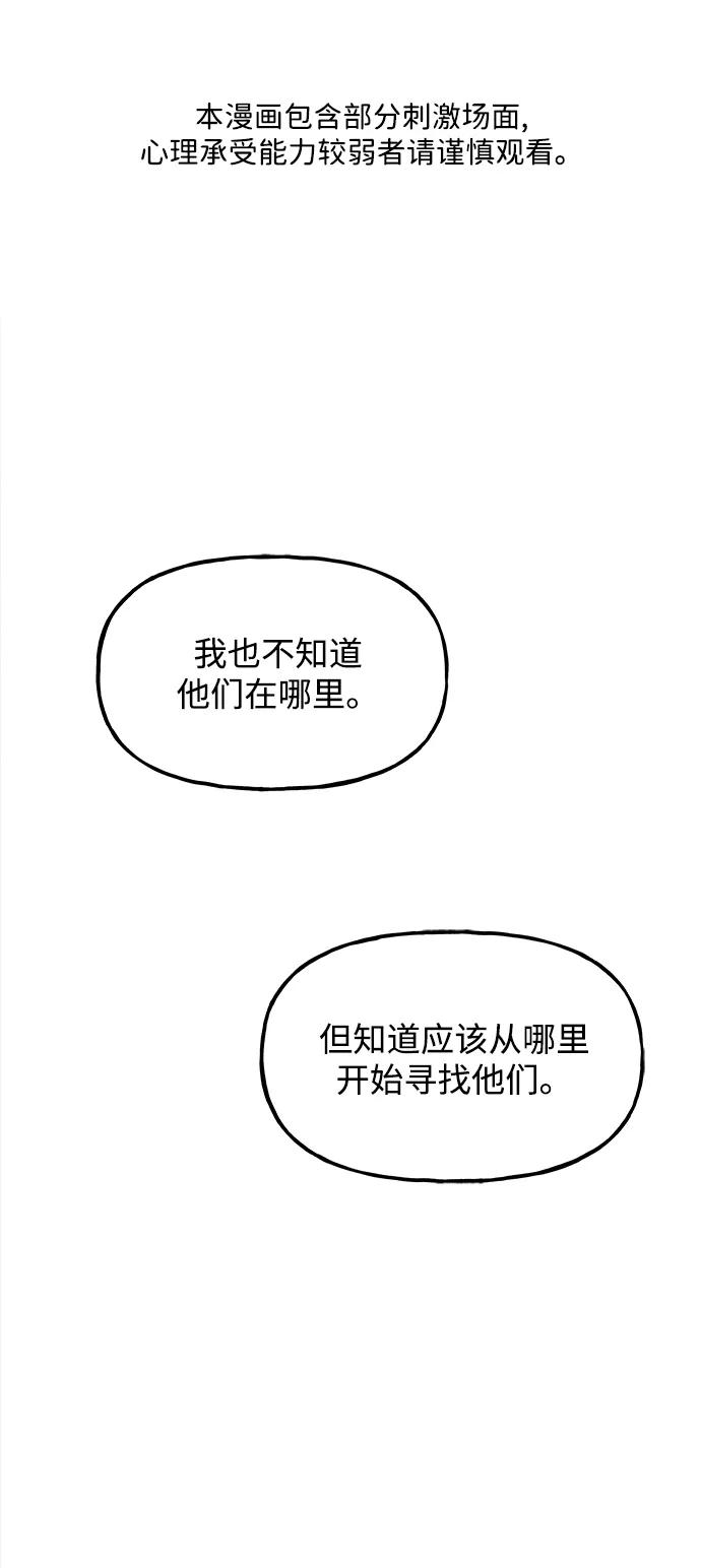 《未来的古董店》[第191] 666（7） 第2页