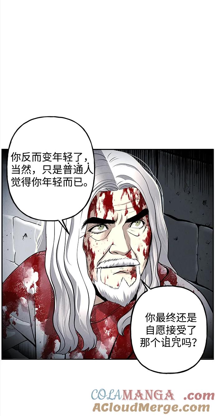 《未来的古董店》[第191] 666（7） 第58页