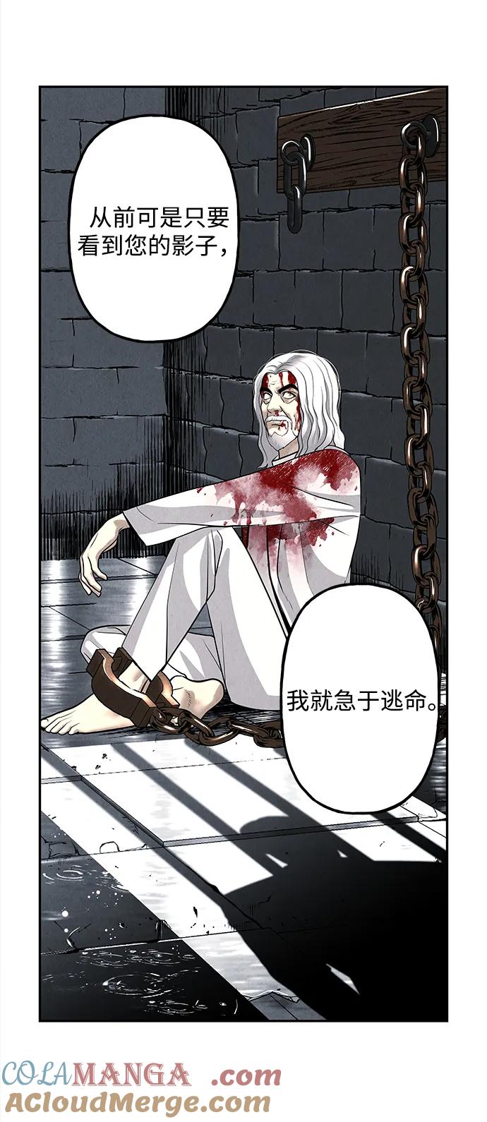 《未来的古董店》[第191] 666（7） 第67页