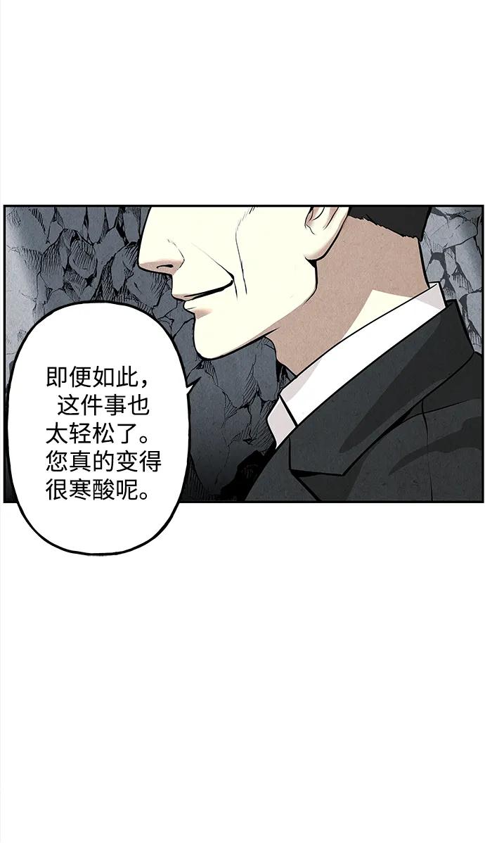 《未来的古董店》[第191] 666（7） 第66页