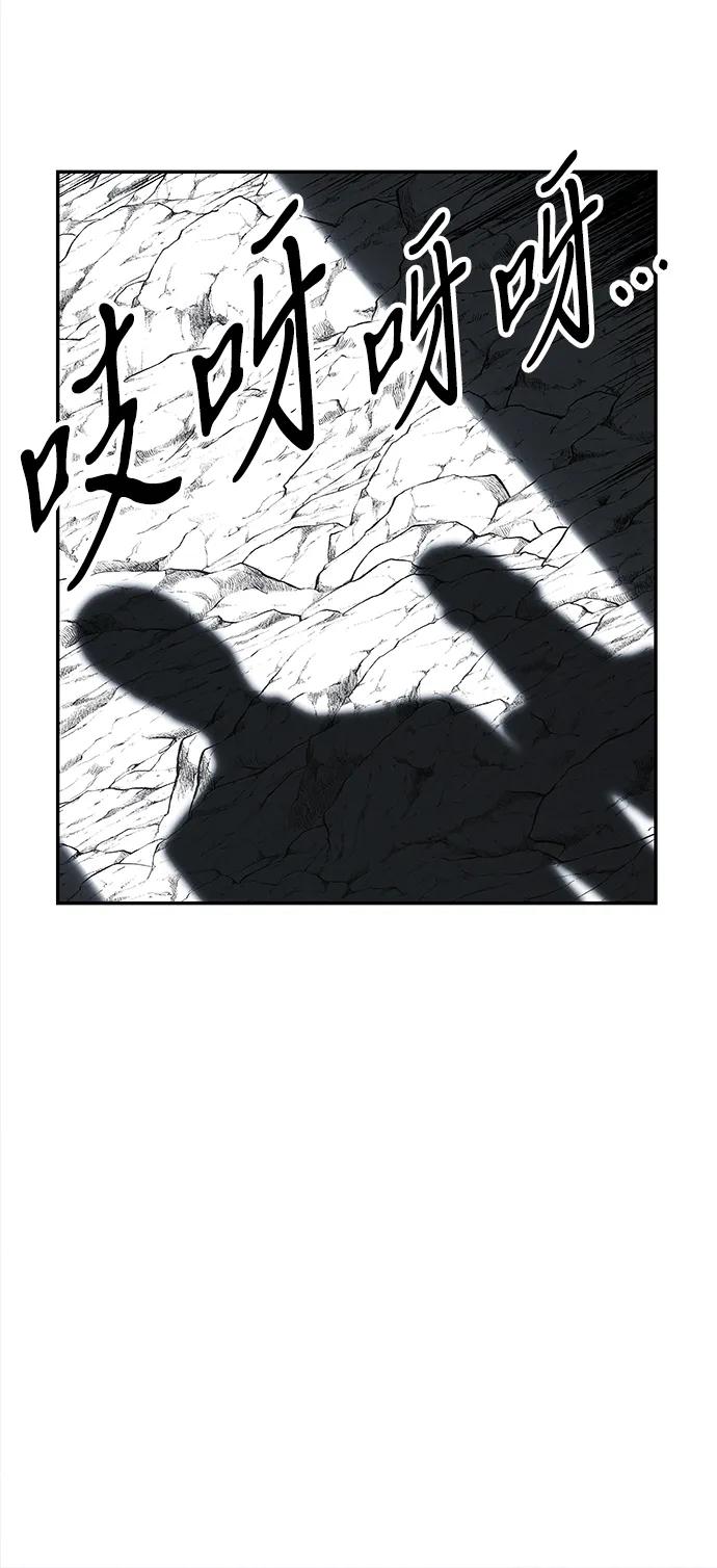 《未来的古董店》[第191] 666（7） 第45页