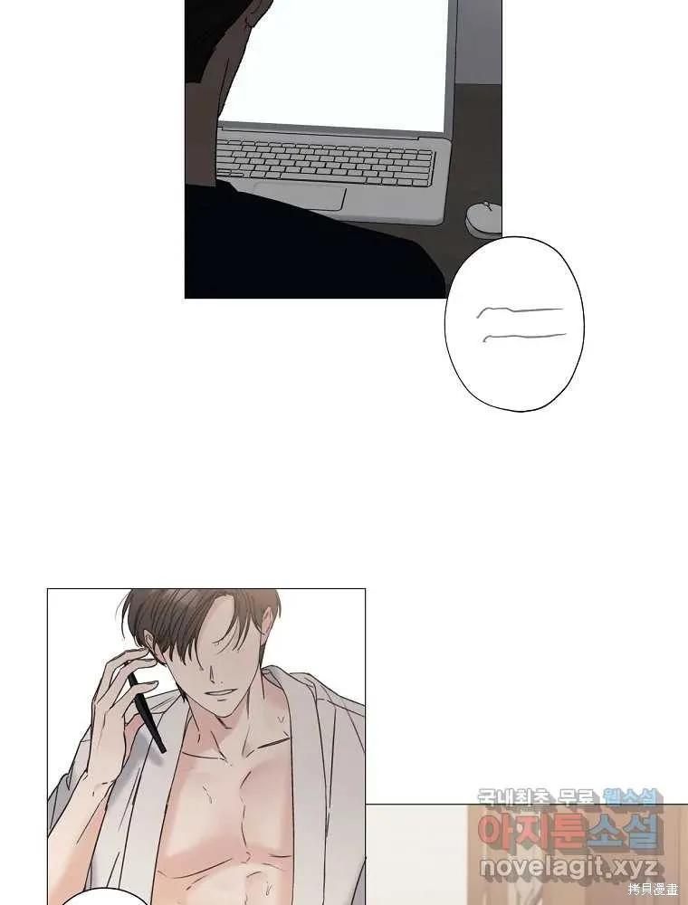 不可为之事 第01话 第118页