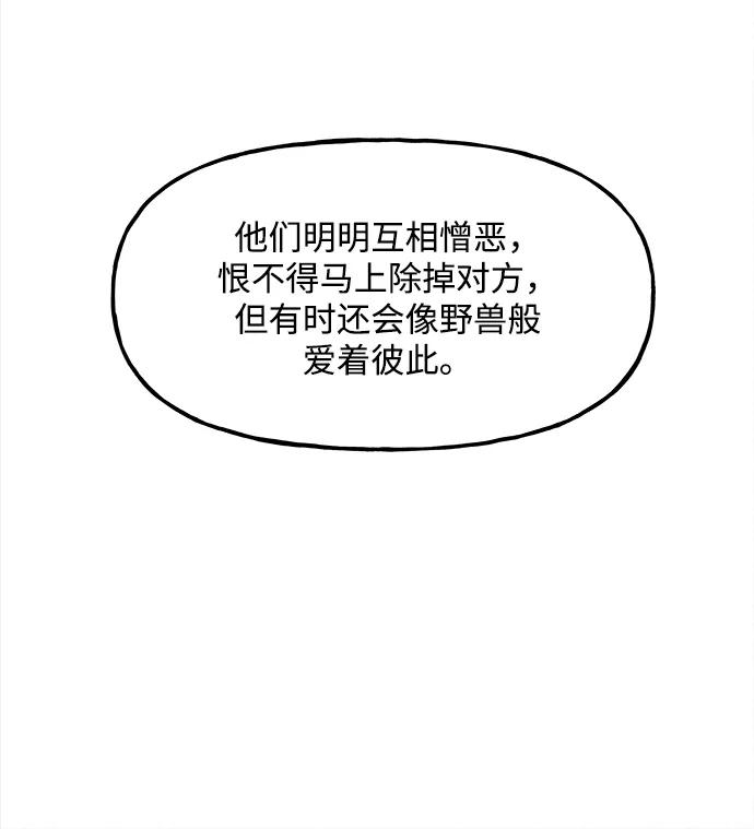《未来的古董店》[第206] 666（22） 第11页