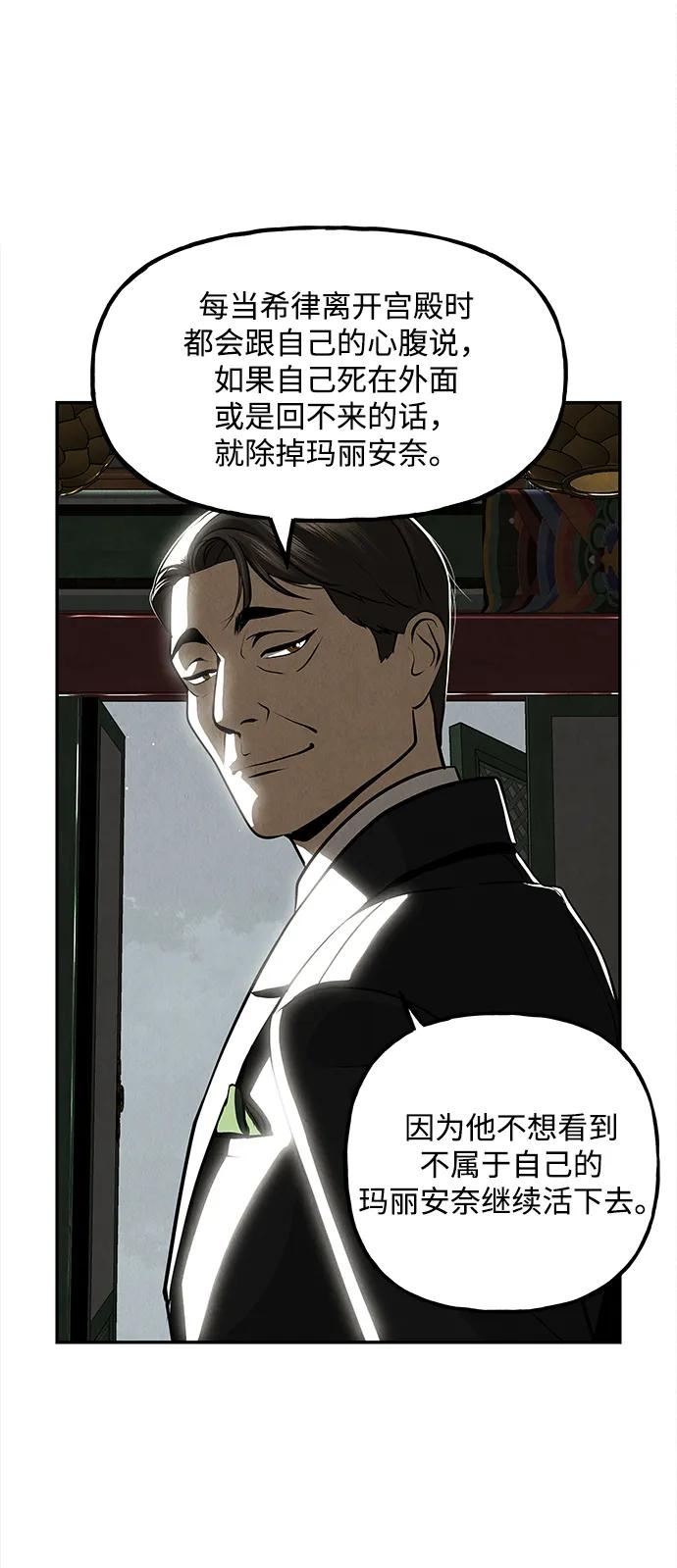 《未来的古董店》[第206] 666（22） 第12页