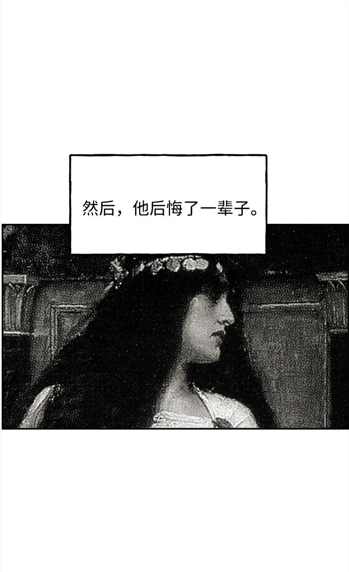 《未来的古董店》[第206] 666（22） 第14页