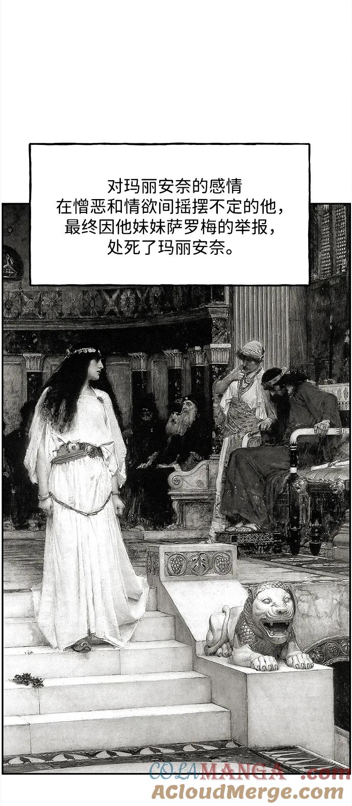 《未来的古董店》[第206] 666（22） 第13页