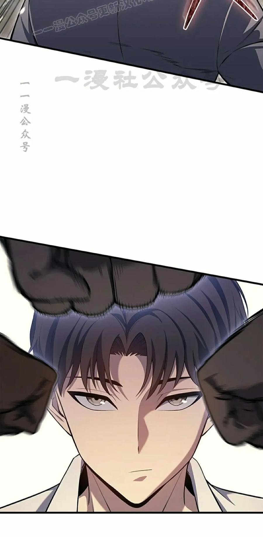 《毁灭级死亡骑士回归》第22集 第30页