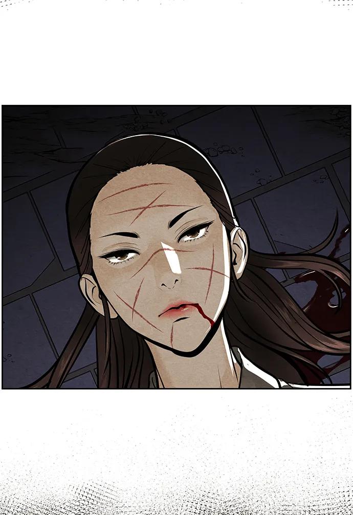 《未来的古董店》[第221] 烛火（13） 第111页