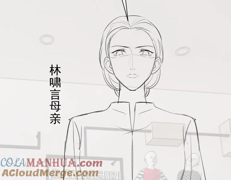 《天降萌宝：霍爷请签收》第28话 后悔离婚吗？ 第113页
