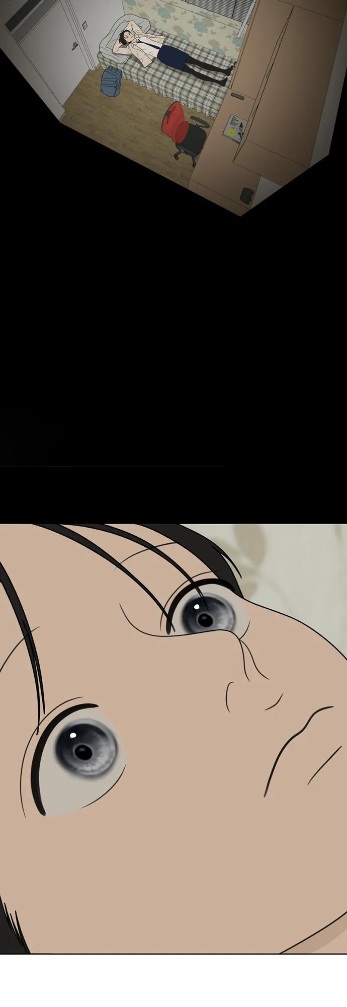 《如画青春》[第31话] 我和你（3） 第5页