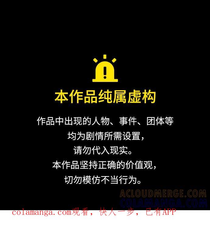 《如画青春》[第31话] 我和你（3） 第1页