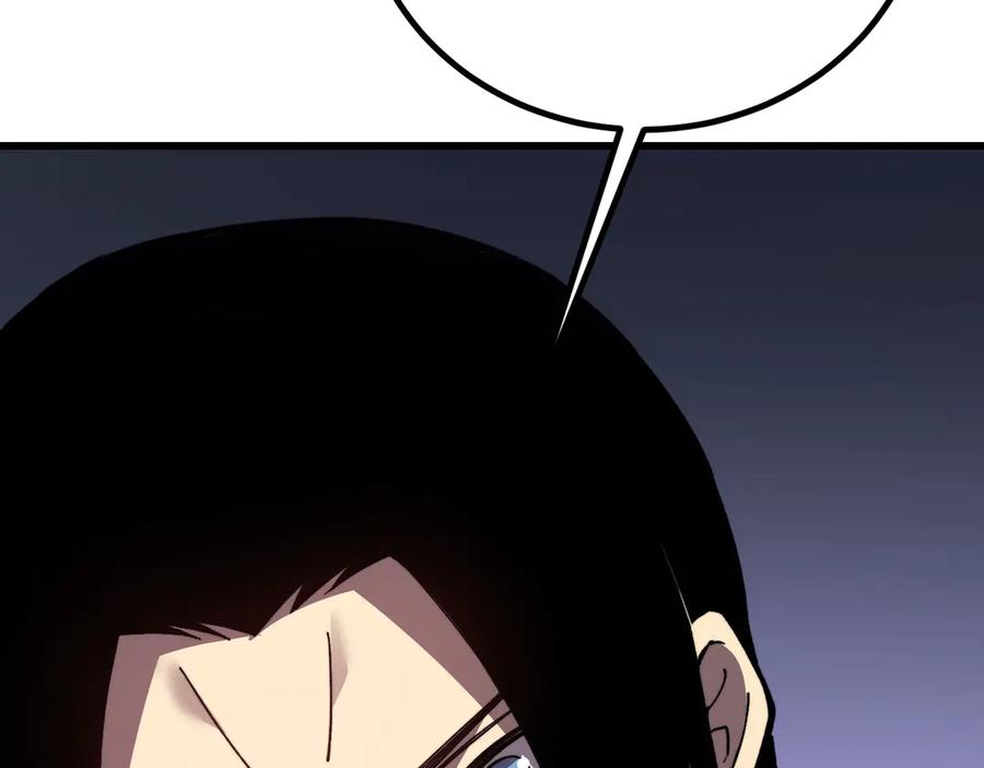 《我死后，化身武道天魔》第34话 不讲武德 第187页