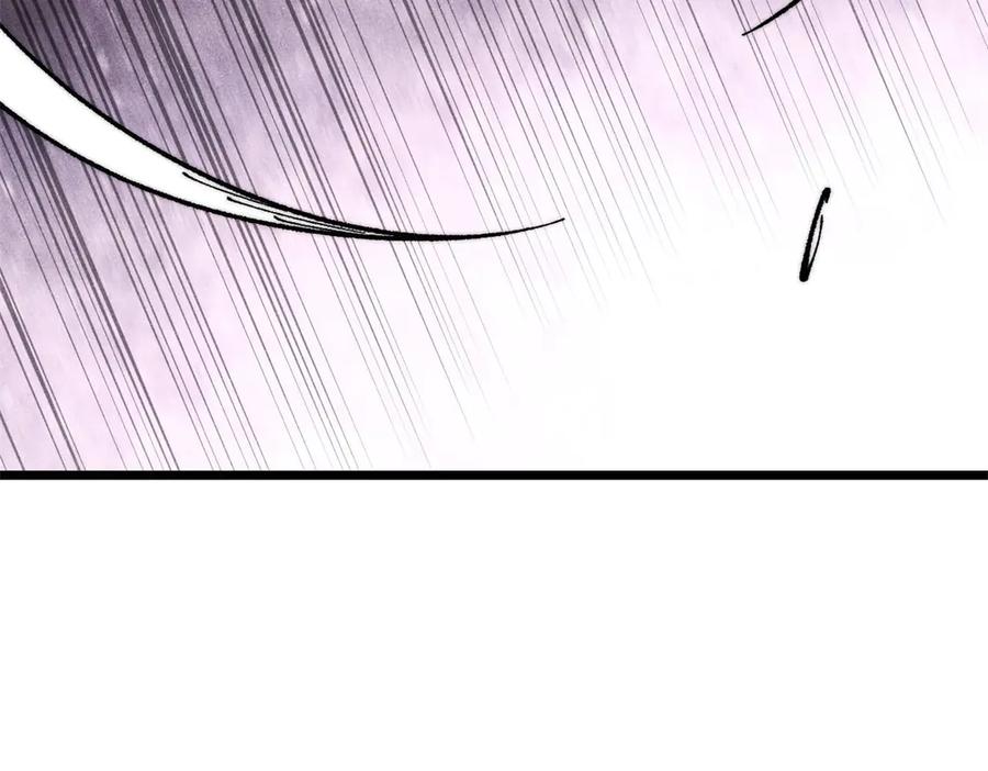 《万古最强宗》362 试炼开始 第106页