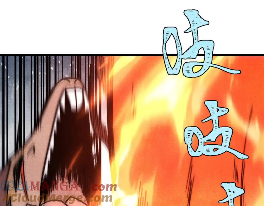 《万古最强宗》362 试炼开始 第157页