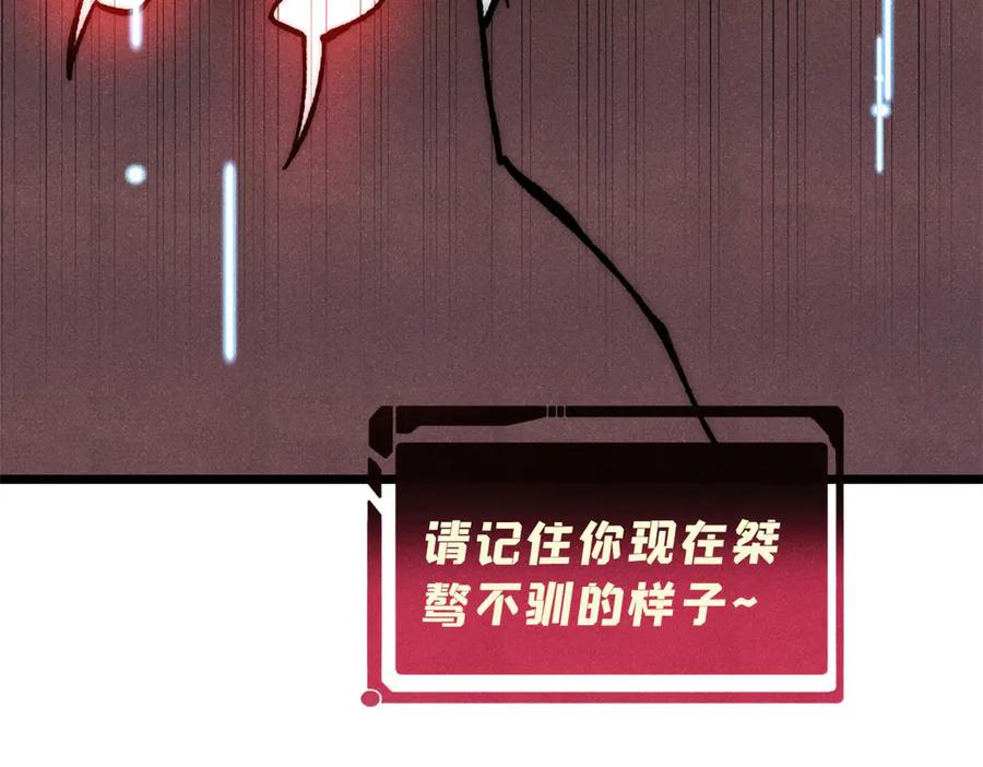 《万古最强宗》362 试炼开始 第176页