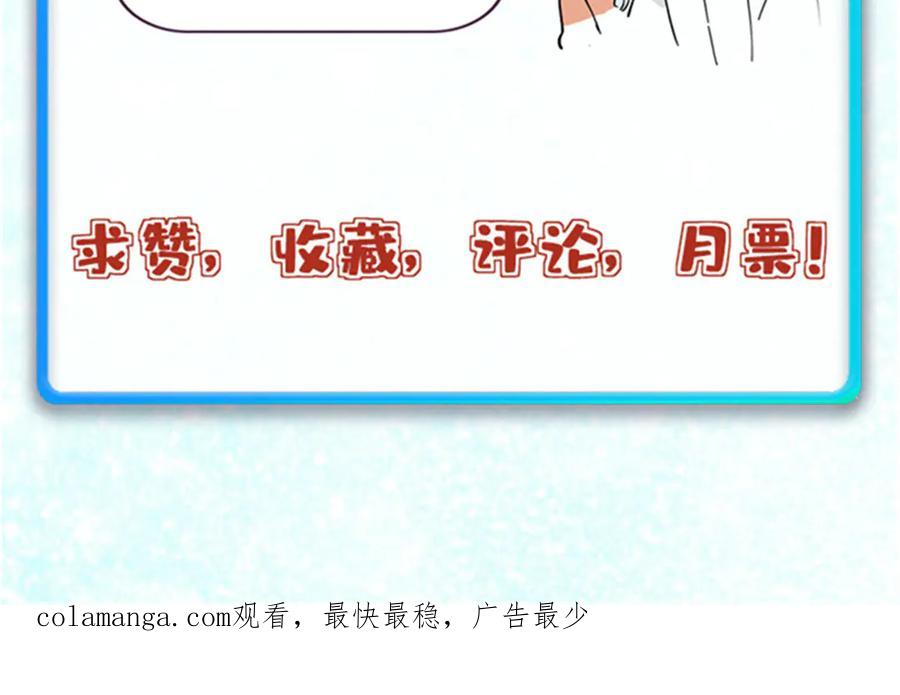 《万古最强宗》362 试炼开始 第187页