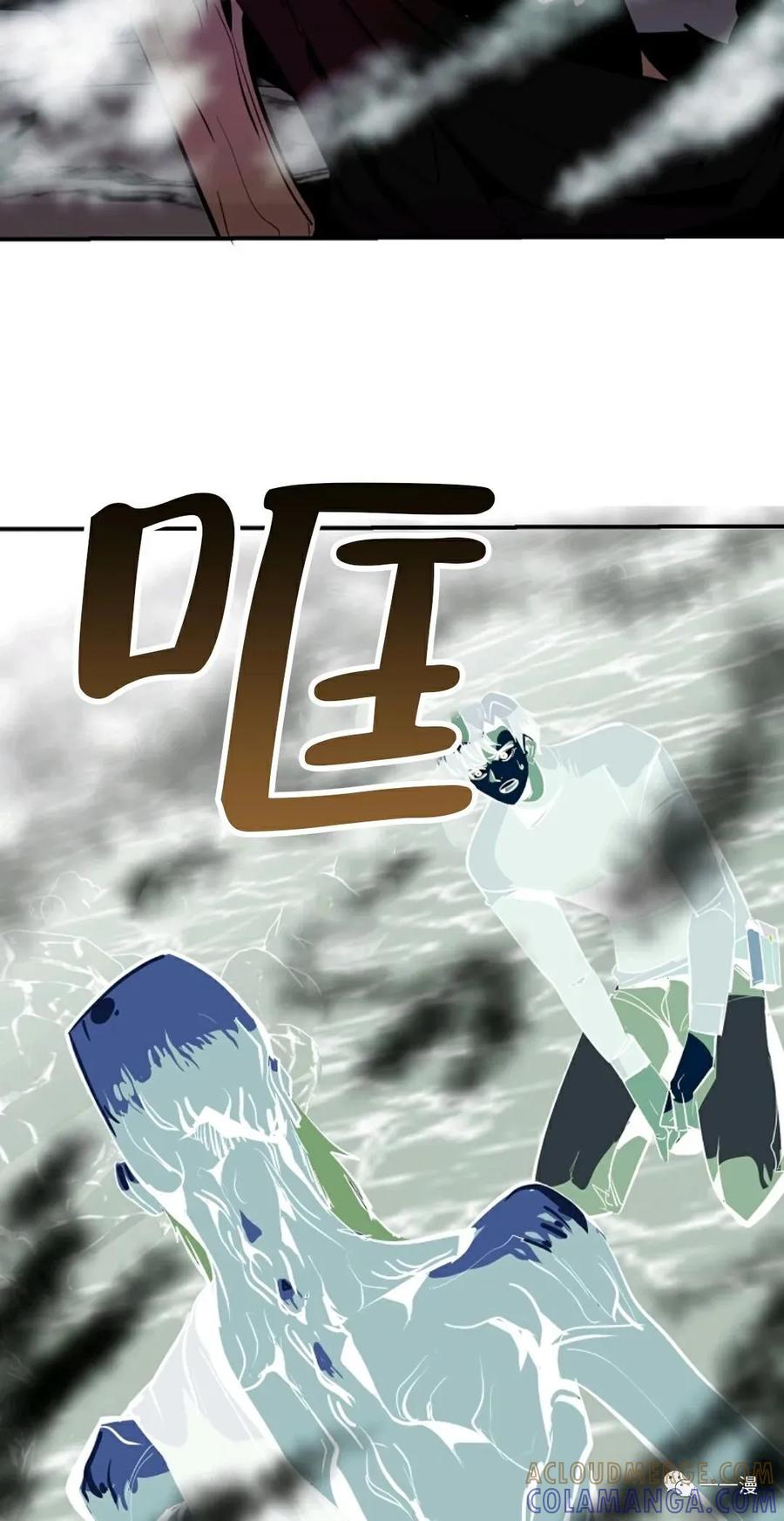 《独一无二的回归》第37话 第46页