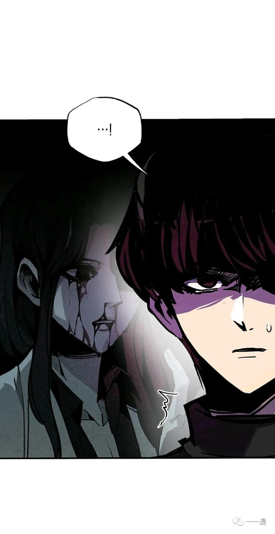 《独一无二的回归》第37话 第44页