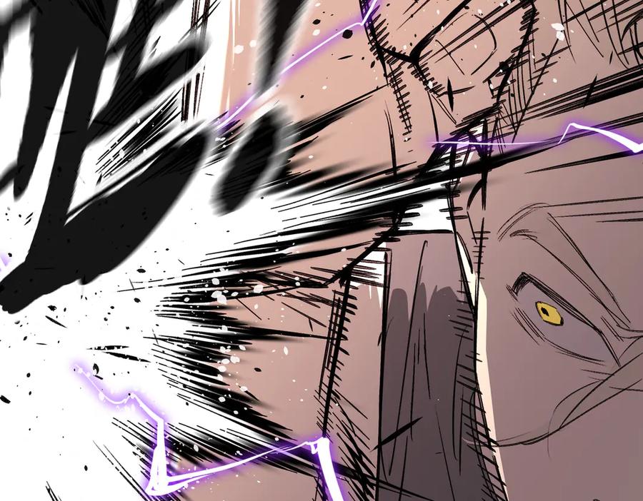 《恶之环》31-优势？劣势？(中) 第35页