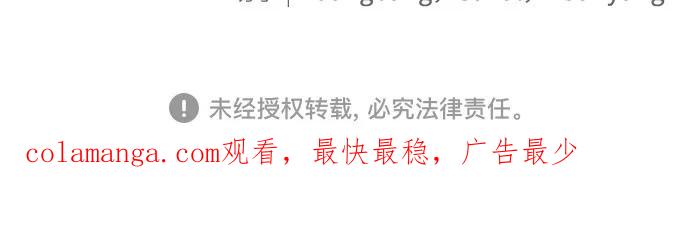 《无尽夏日》第47话 第68页