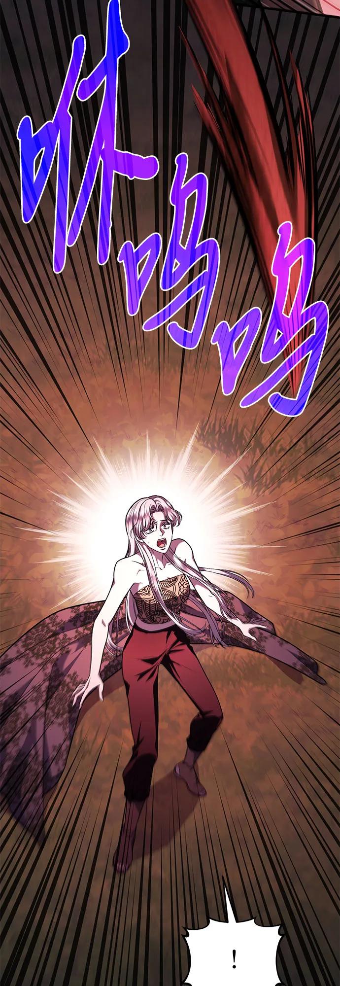 《是谁劫走了皇后》第61话 第53页