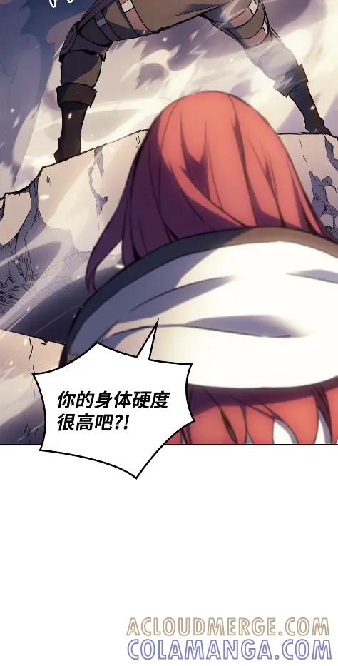 《拳王转世》11 魁伟轩昂（3） 第37页