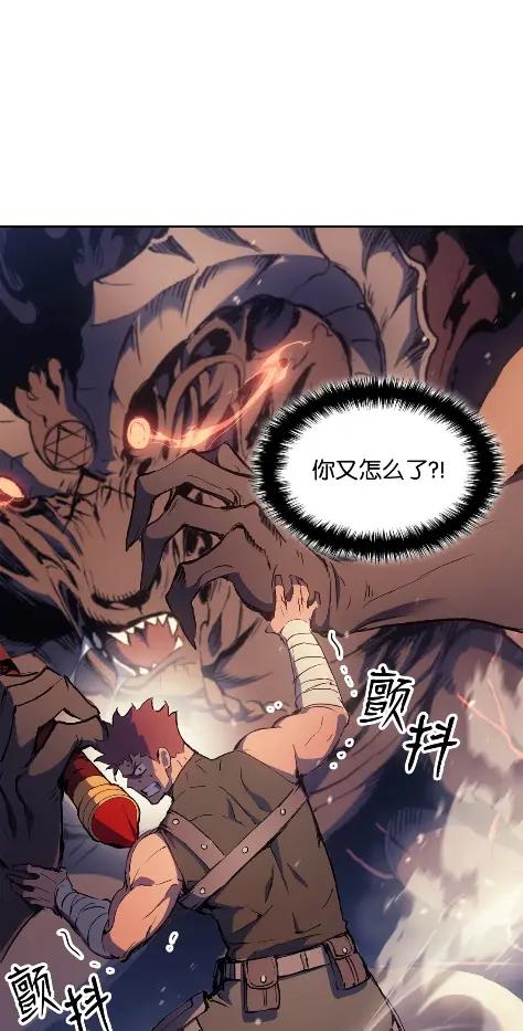 《拳王转世》11 魁伟轩昂（3） 第36页
