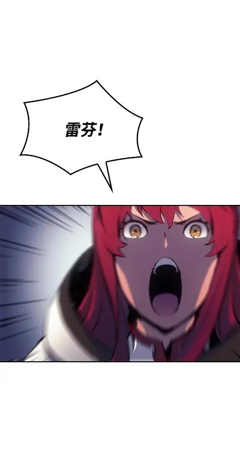 《拳王转世》11 魁伟轩昂（3） 第35页