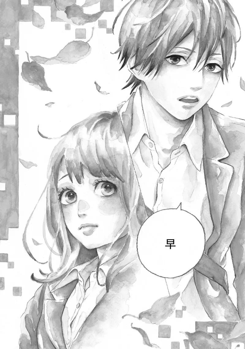 《Orange》第13话 第6页