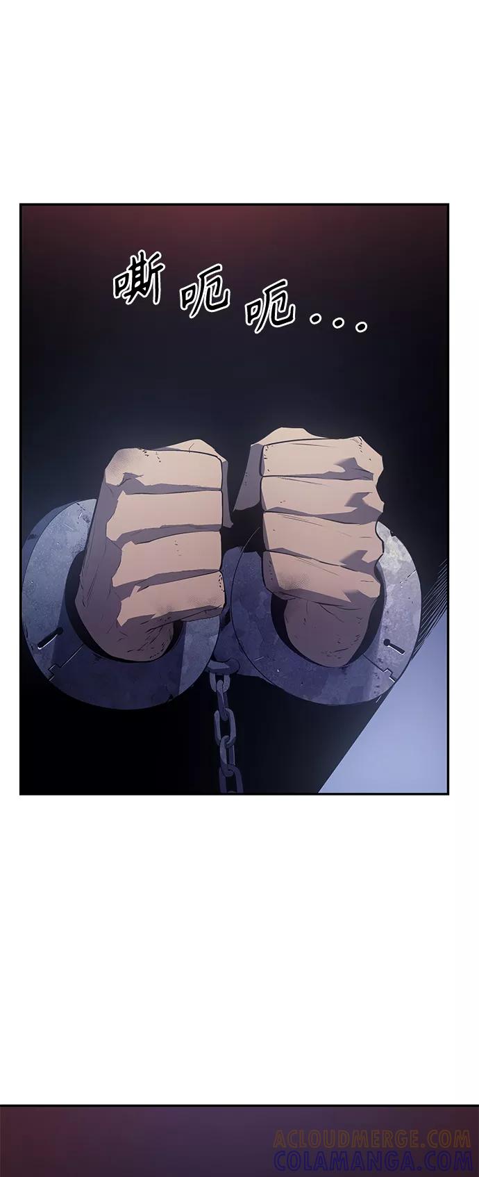 《7FATES： CHAKHO》第13集 第46页