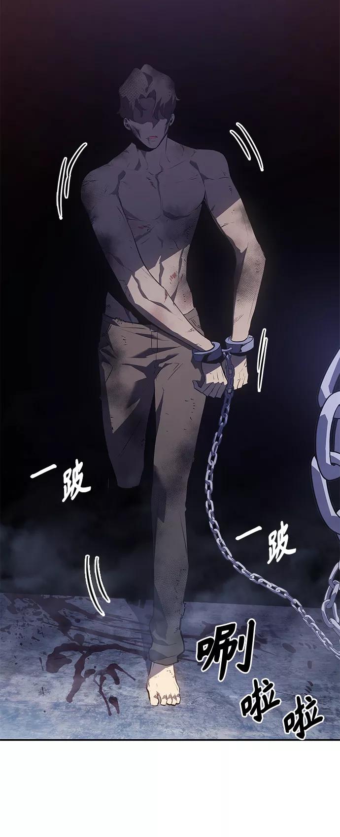 《7FATES： CHAKHO》第13集 第47页